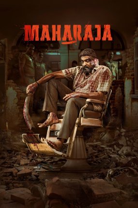 Maharaja izle
