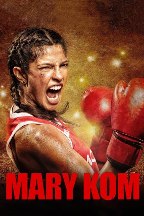 Mary Kom izle