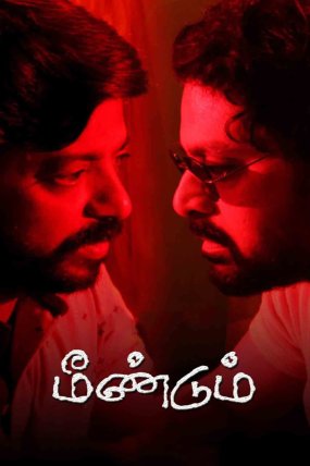Meendum izle