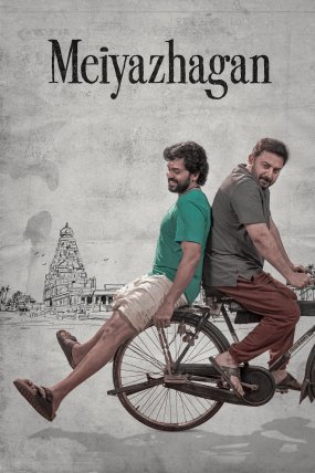 Meiyazhagan izle