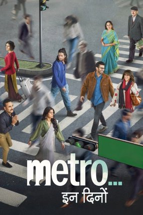 Bugünlerde Metro izle