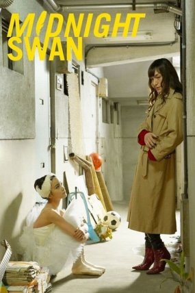 Midnight Swan izle