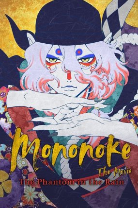 Mononoke Movie: Paper Umbrella izle