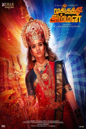 Mookuthi Amman izle
