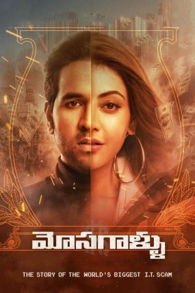 Mosagallu izle