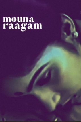 Mouna Ragam izle