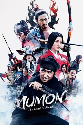 Mumon: The Land of Stealth izle