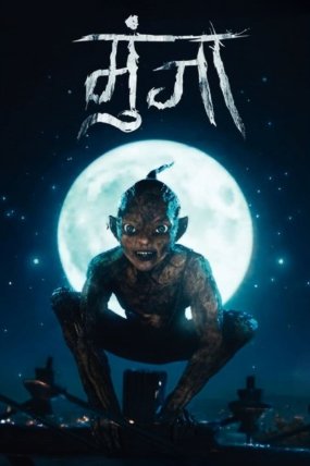 Munjya izle