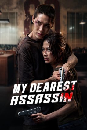 Sevgili Suikast&ccedil;ım izle