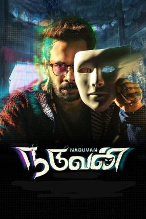 Naduvan izle