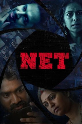 Net izle