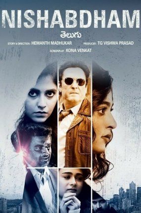 Nishabdham izle