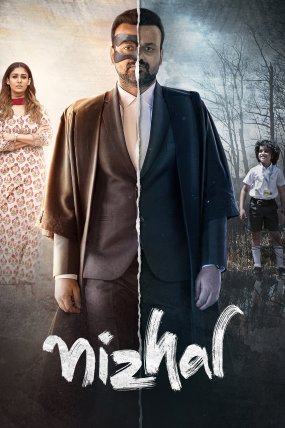 Nizhal izle