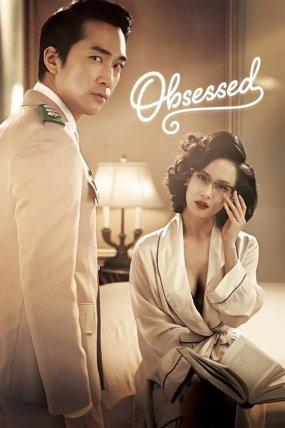 Obsessed izle
