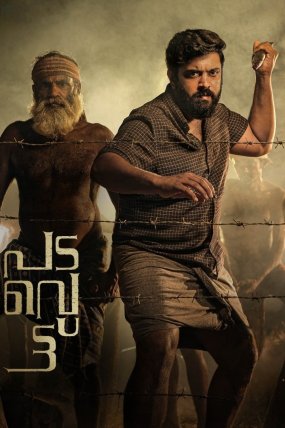 Padavettu izle