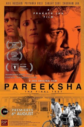 Pareeksha izle