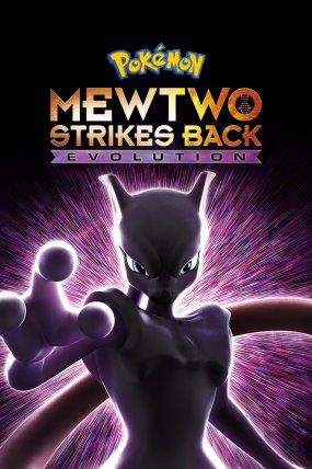 Pokemon: Mewtwo İntikam Peşinde izle