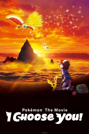 Pokemon: Seni Seçtim izle