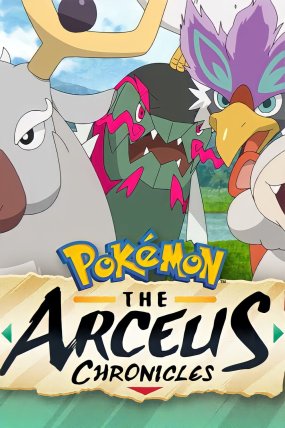 Pokemon Arceus Günlükleri izle