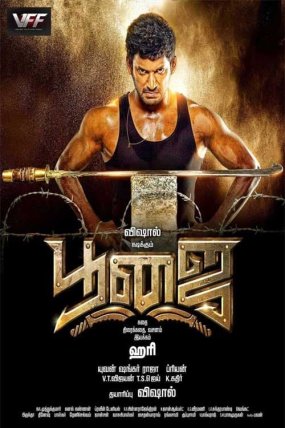 Poojai izle