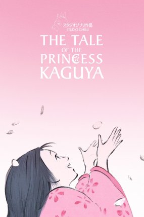 Prenses Kaguya Masalı izle