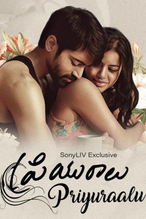 Priyuraalu izle