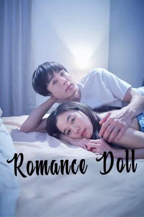 Romance Doll izle