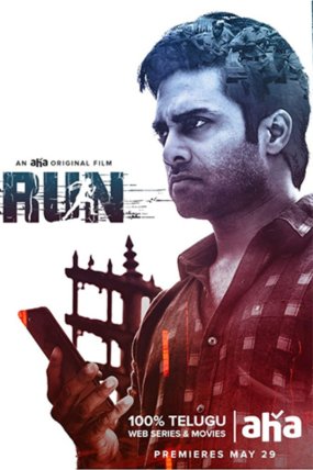 Run izle