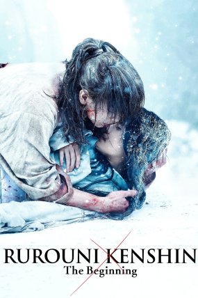 Rurouni Kenshin: Başlangıç izle