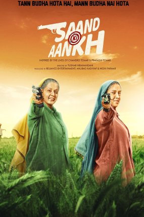 Saand Ki Aankh izle