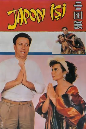 Japon İşi izle