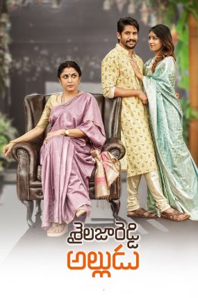 Sailaja Reddy Alludu izle