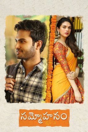 Sammohanam izle