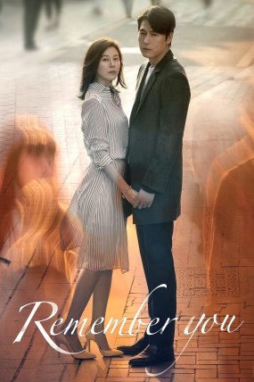 Seni Hatırlıyorum izle