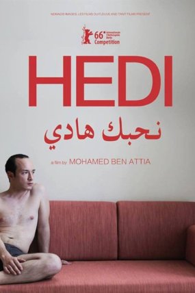 Seni Seviyorum Hedi izle