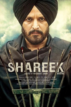 Shareek izle