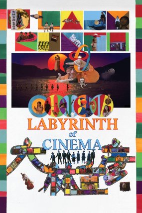 Sinema Labirenti izle