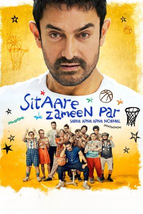 Yerdeki Süper Yıldızlar izle