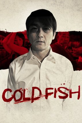 Cold Fish izle