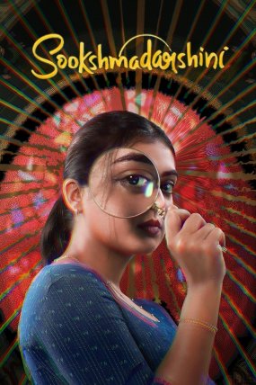 Sookshmadarshini izle