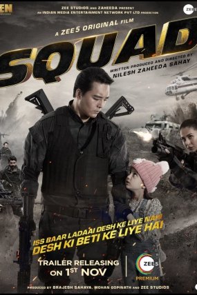 Squad izle