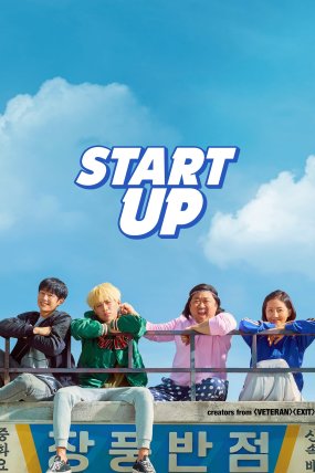 Start-Up izle