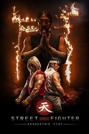 Street Fighter Katilin Yumruğu izle