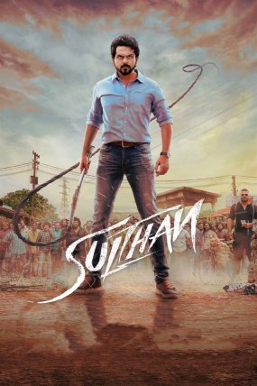 Sulthan izle