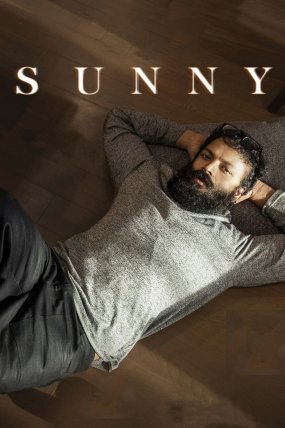 Sunny izle