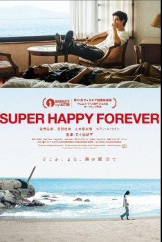 Super Happy Forever izle