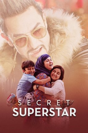 Süperstar (2017) izle