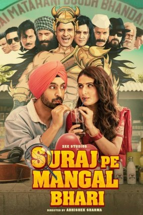 Suraj Pe Mangal Bhari izle