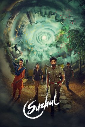 Suzhal - The Vortex izle