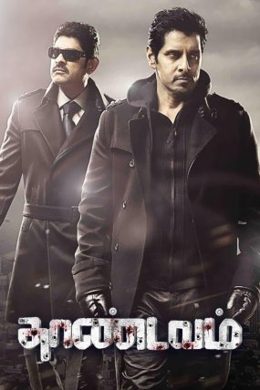Thaandavam izle